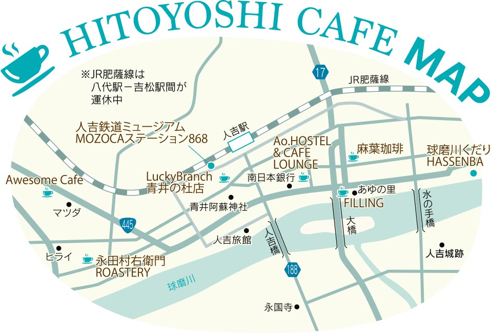 ひとよしカフェマップ