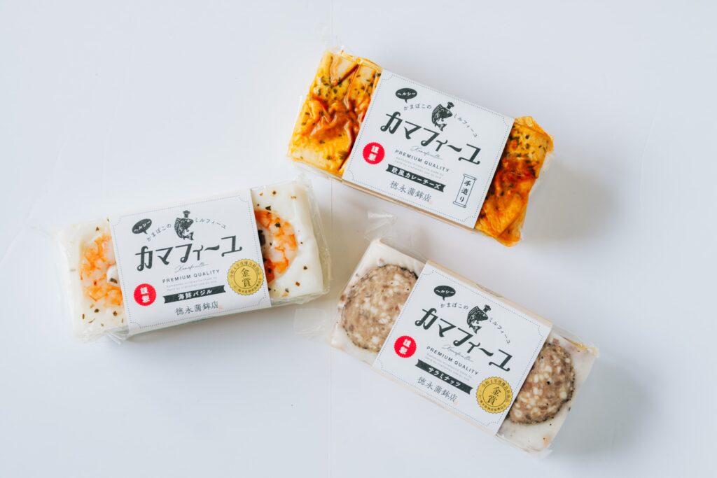 カマフィーユ3点