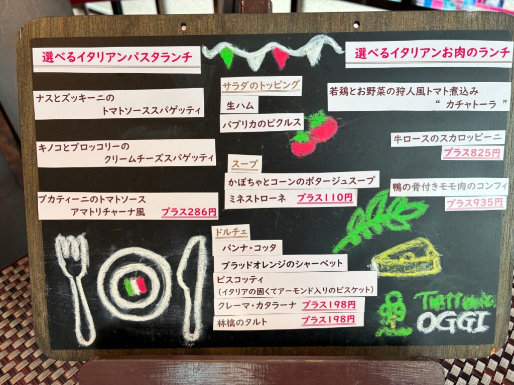 各テーブルにあるランチメニューの黒板