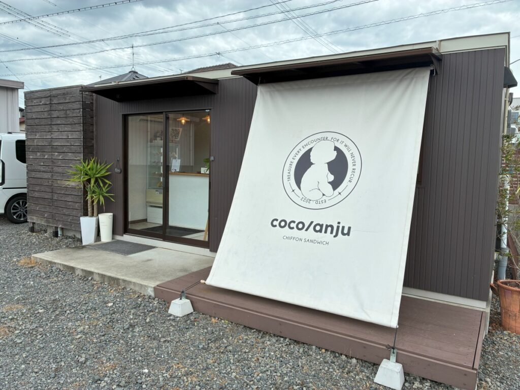 ココアンジュの外観