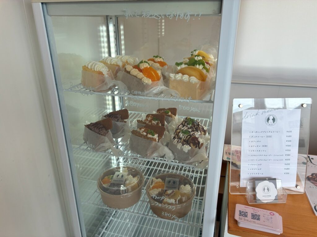 ココアンジュのショーケース