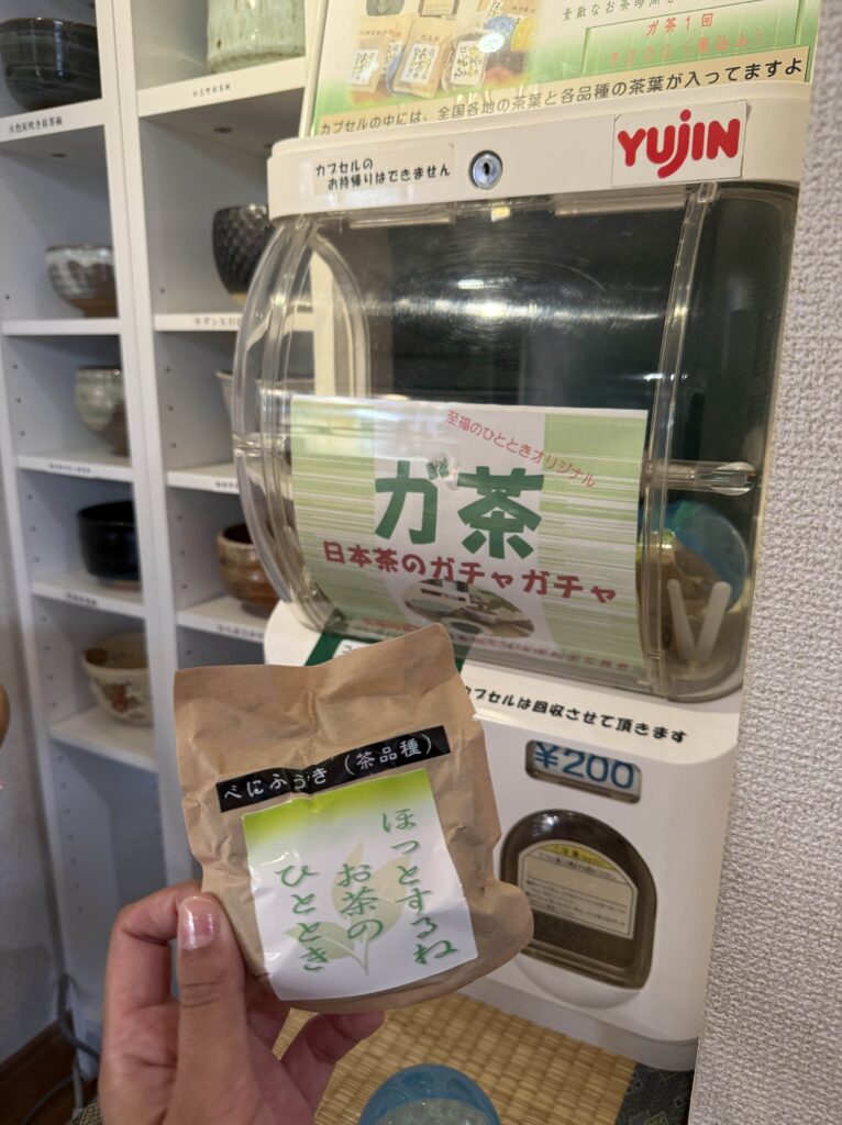 『ギャラリー至福のひととき＋甘味処』のガ茶