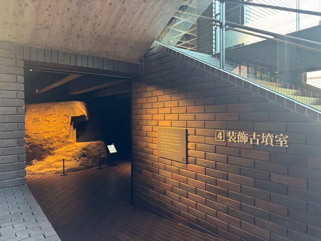 装飾古墳館入り口