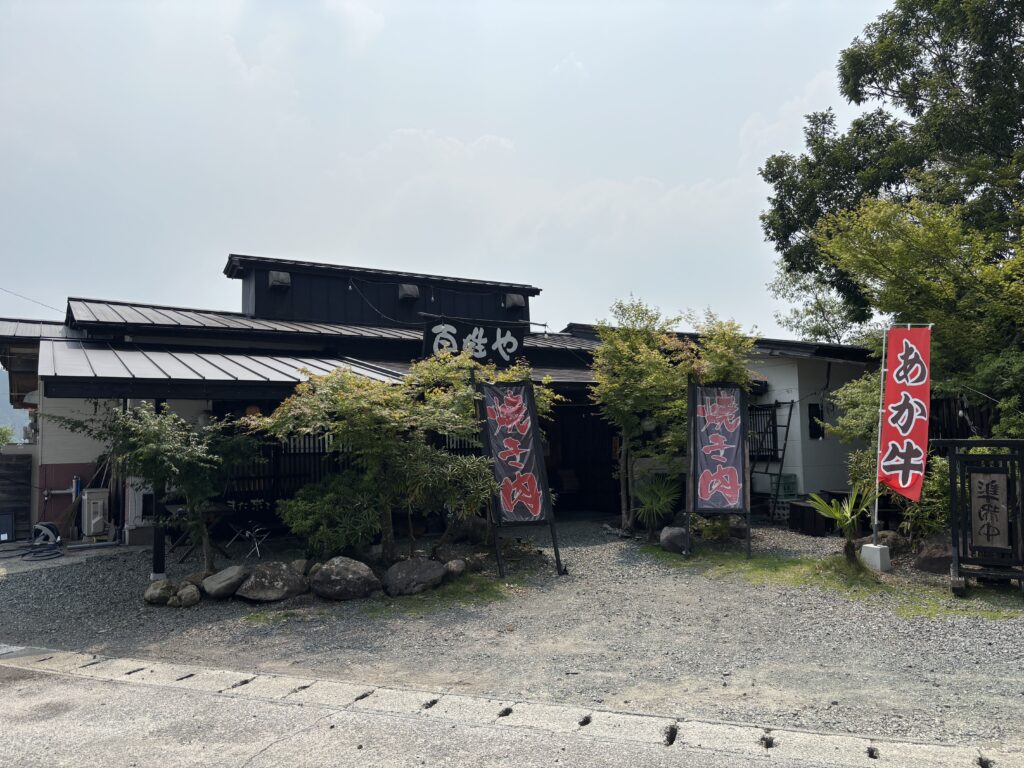 百姓や　外観
