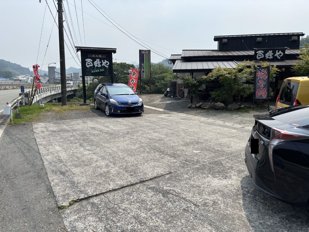 百姓や　駐車場