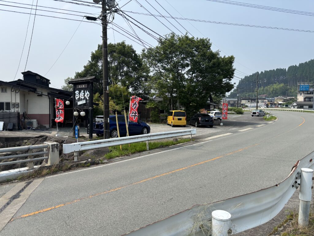 百姓や　駐車場