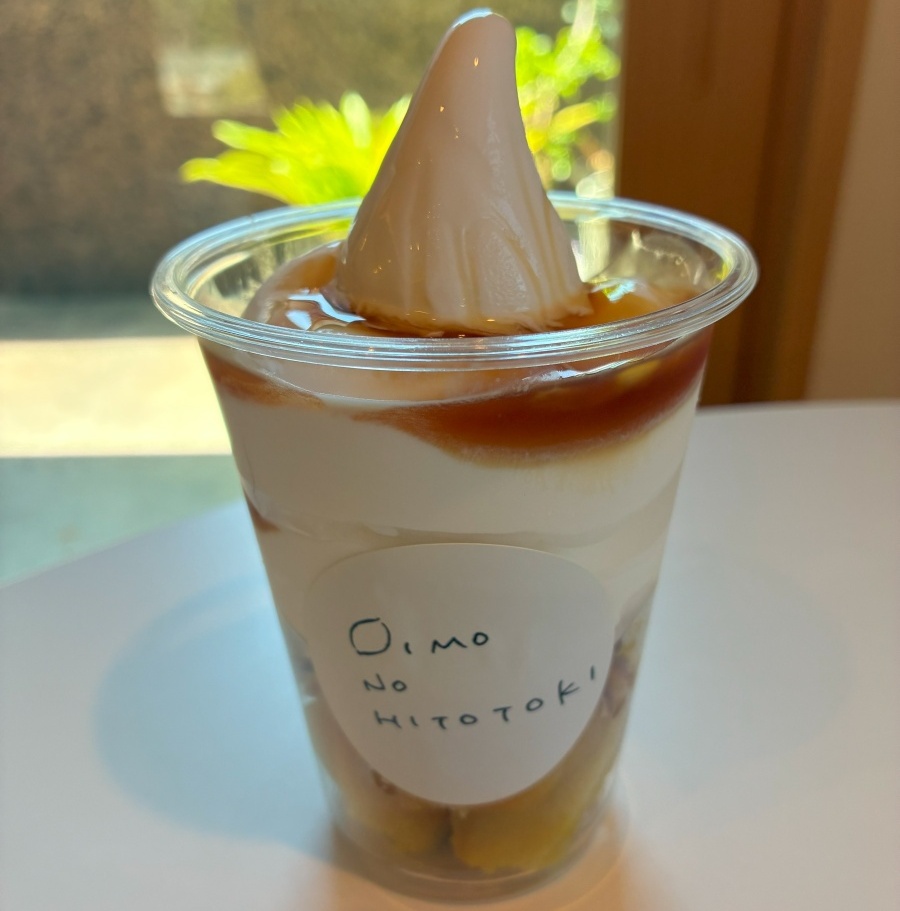 やきいもソフト