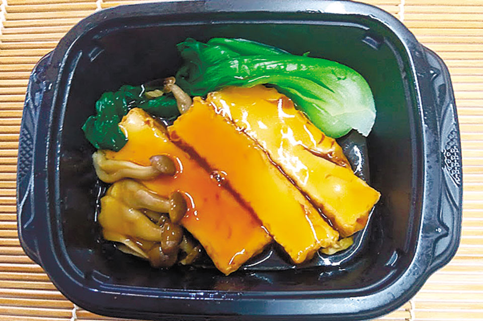 急速冷凍惣菜