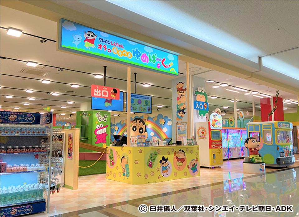 光の森店の入口の様子