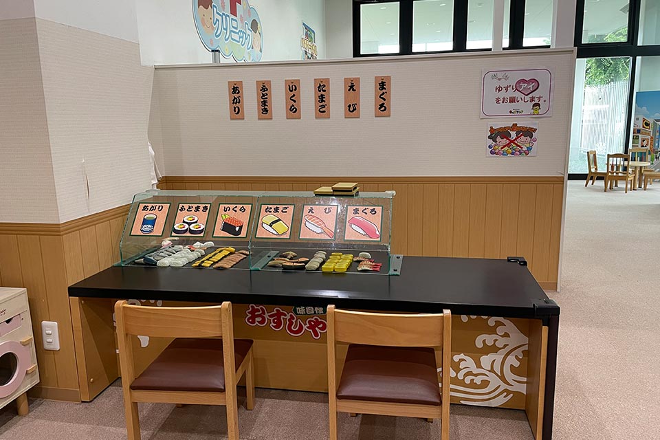 お寿司屋さんや消防署、病院、スーパーマーケット、屋台などのごっこ遊びが楽しめる「ユウベルちゃんタウン」