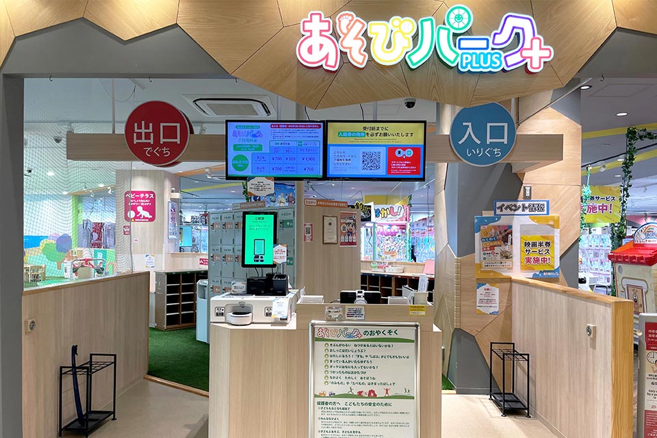熊本店の入口の様子