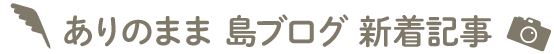 湯島ライブカメラ