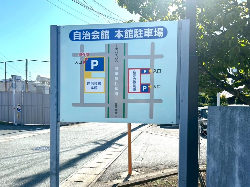 HEIKEYAの駐車場