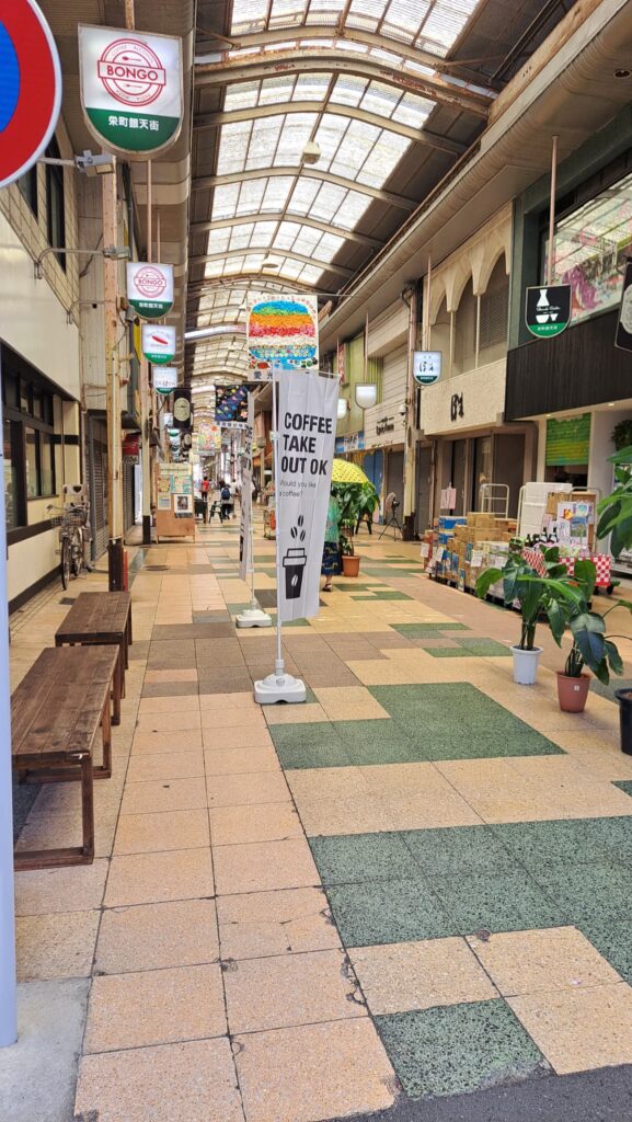 栄町銀天街