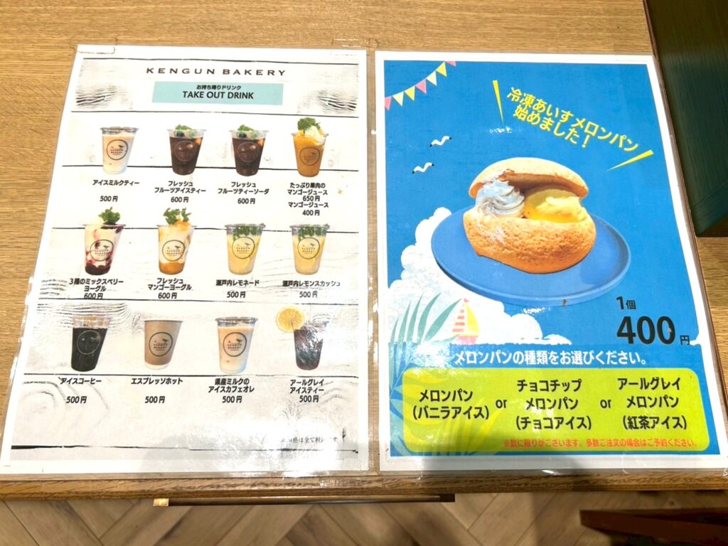 KENGUN BAKERYの内観