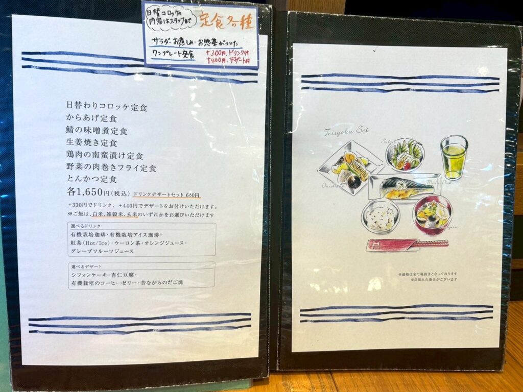 HEIKEYAのメニュー