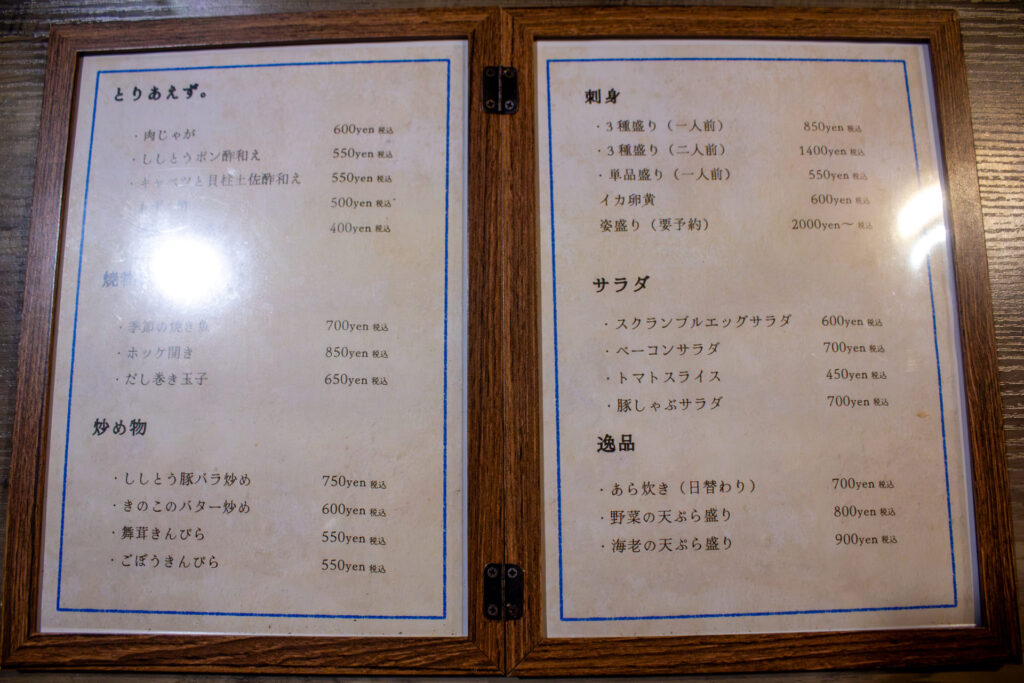 B-STUDIOのメニュー