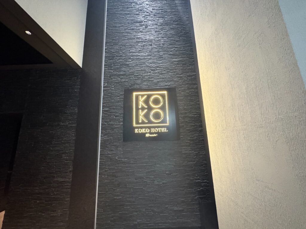 KOKO HOTELの入口