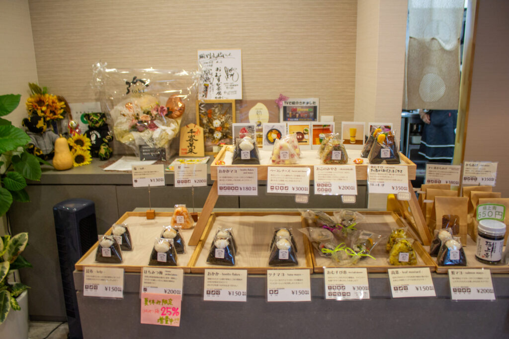 おむすび茶房 勅の店内