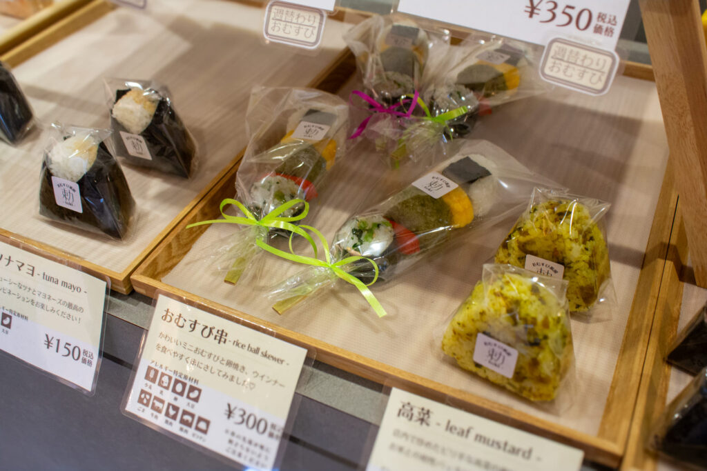 おむすび茶房 勅の店内