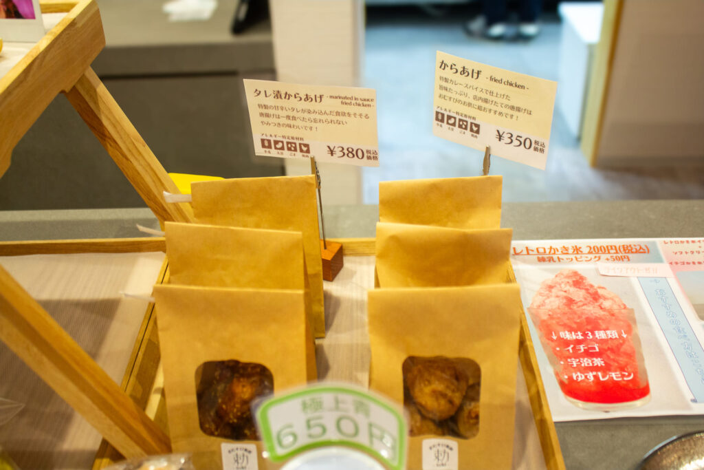 おむすび茶房 勅の店内