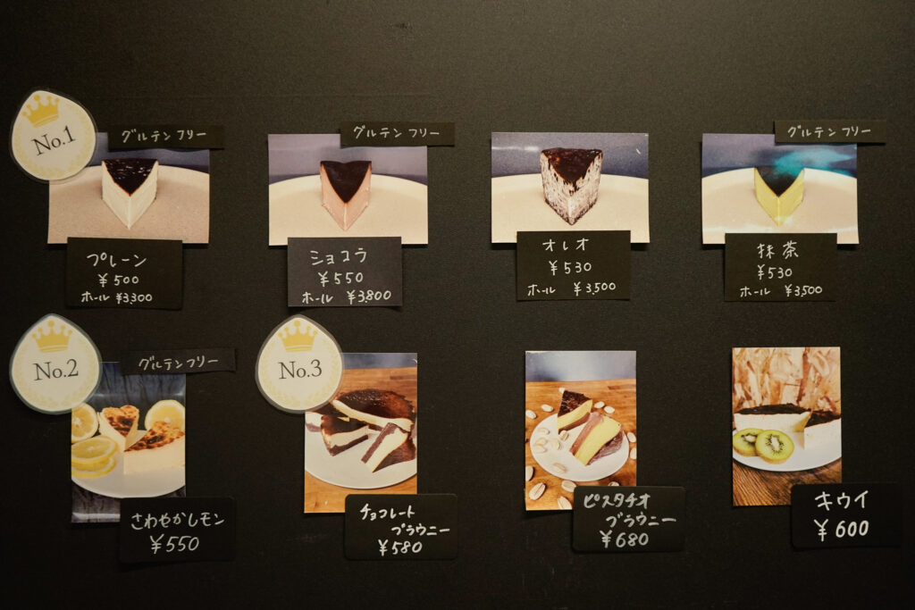 リターンハウスのメニュー