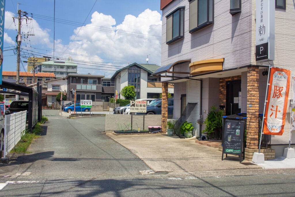 おむすび茶房 勅の駐車場