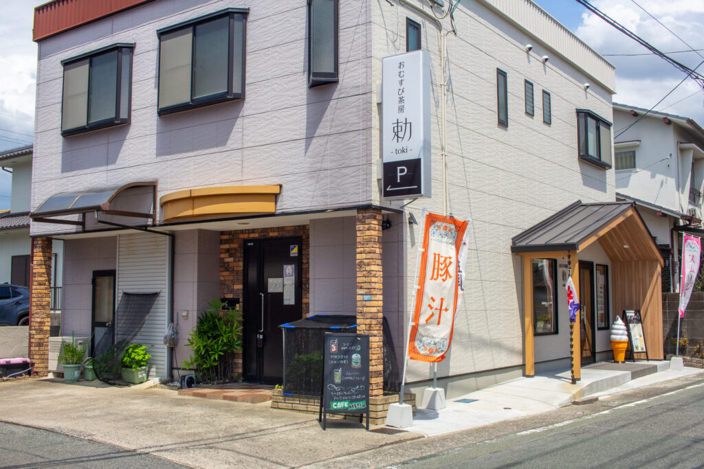 おむすび茶房 勅の外観