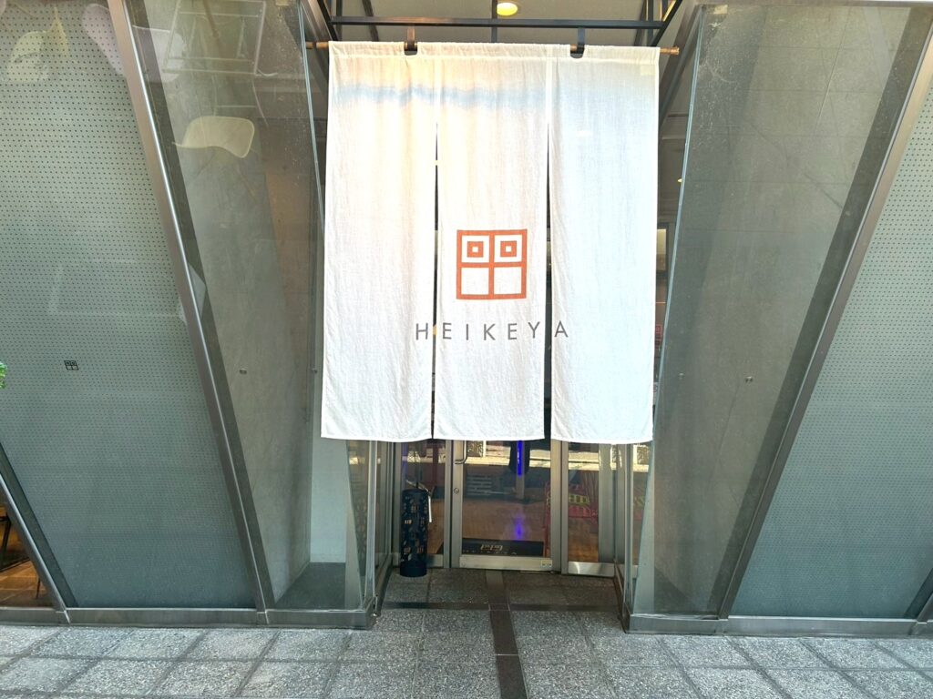 HEIKEYAの外観
