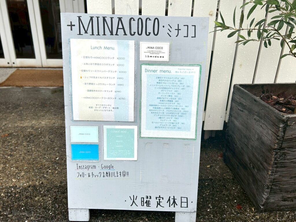 MINA COCOの看板
