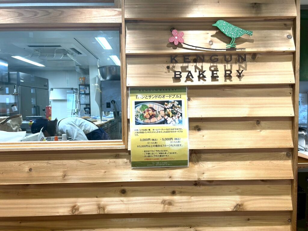 KENGUN BAKERYの内観