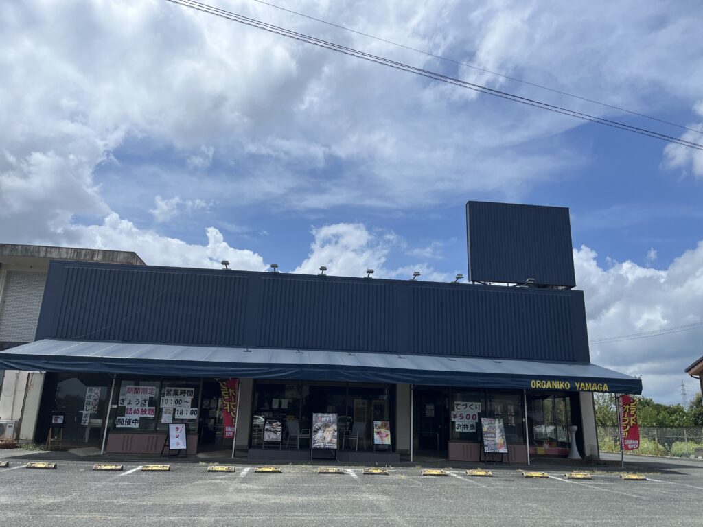 餃子の駅外観