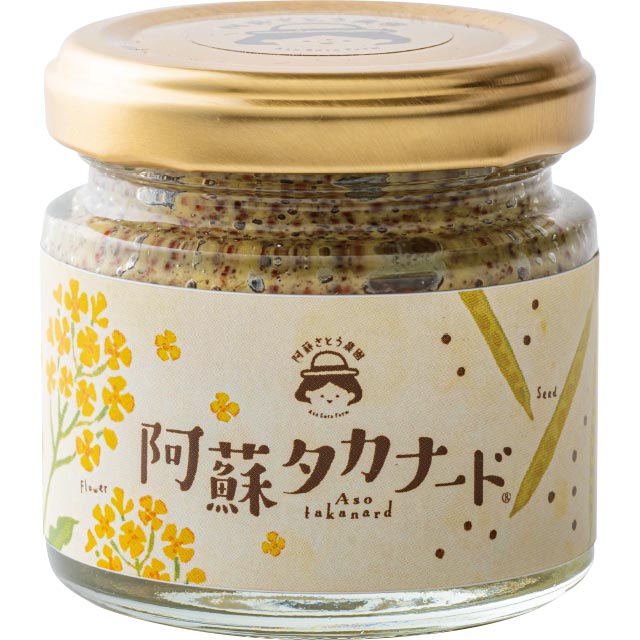 和食にも合うマスタード