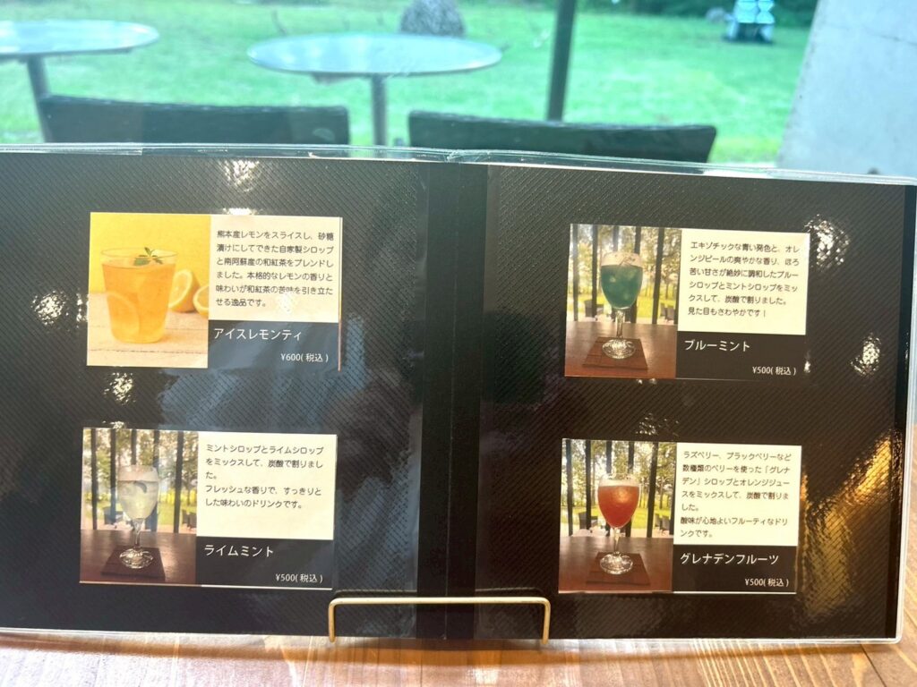 白水郷アートプレイスメニュー
