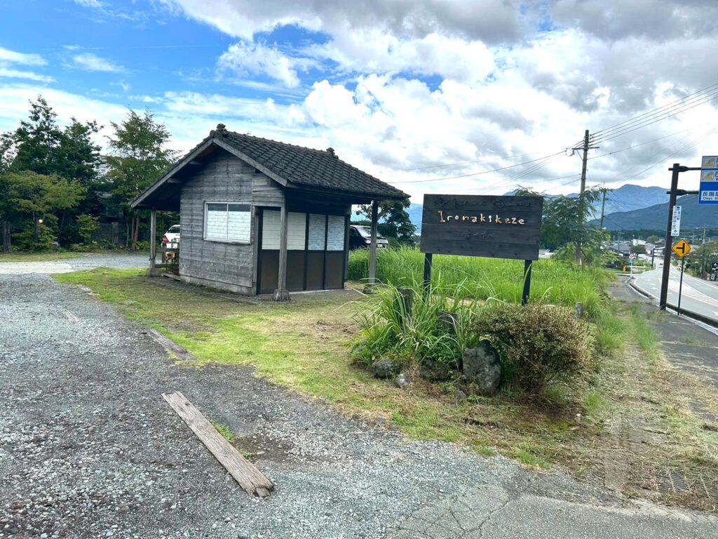イロナキカゼの外観