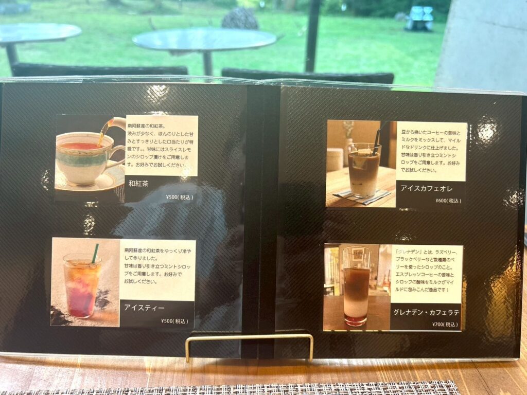 白水郷アートプレイスメニュー