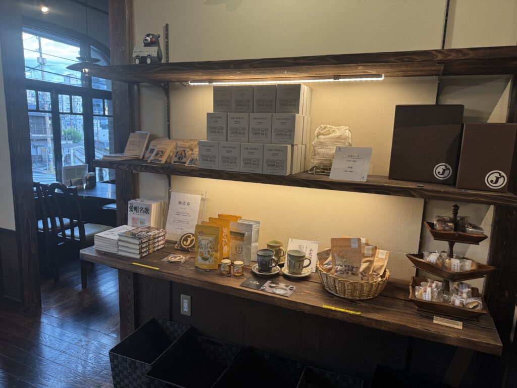 長崎次郎喫茶室の物販コーナー