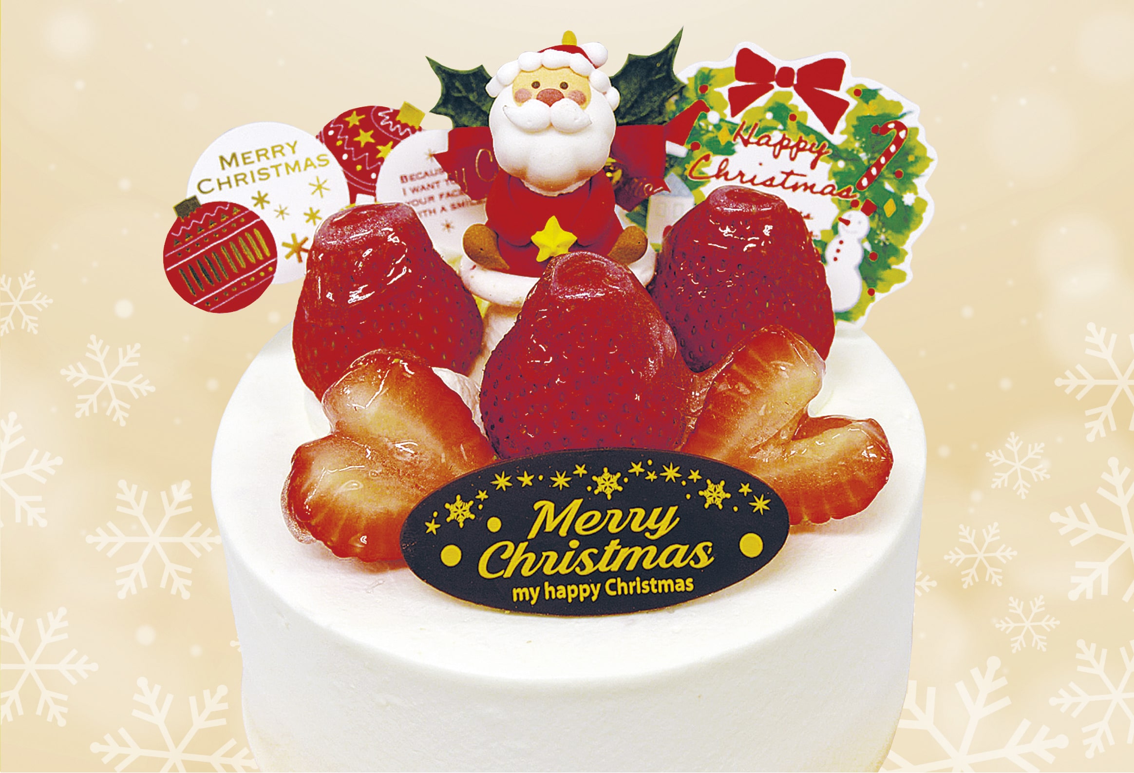 森のくまさんボンガトーのクリスマスケーキ