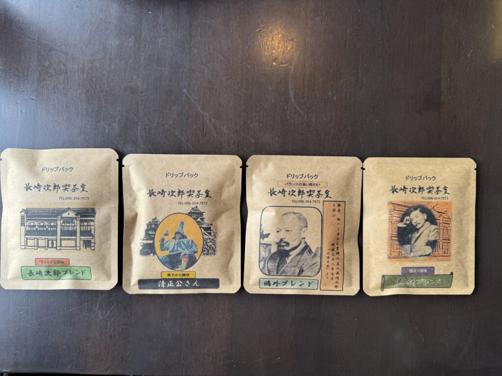 長崎次郎喫茶室オリジナルブレンドのコーヒーのドリップバック