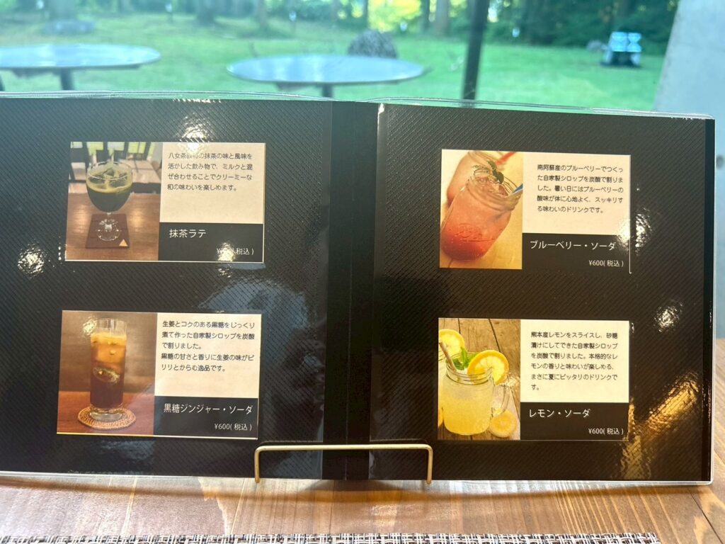 白水郷アートプレイスメニュー