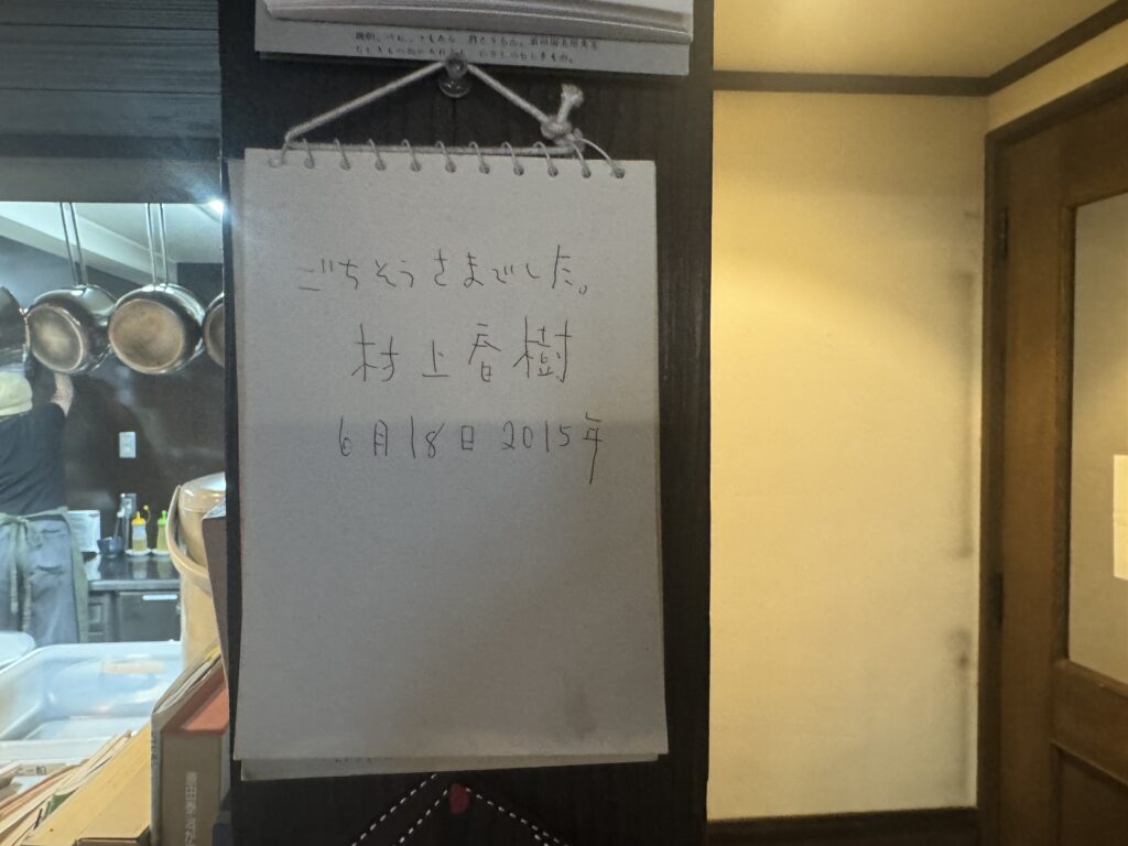 長崎次郎喫茶室にある資料