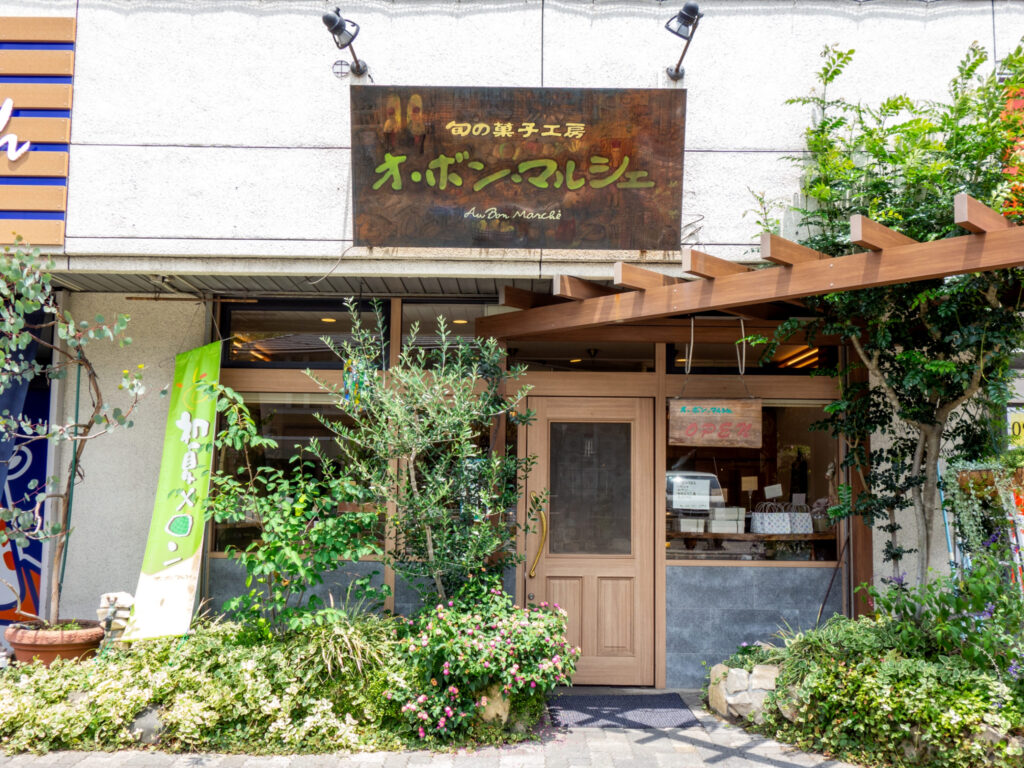 オ・ボン・マルシェの外観