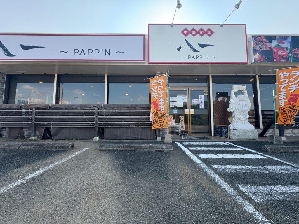 八一の外観