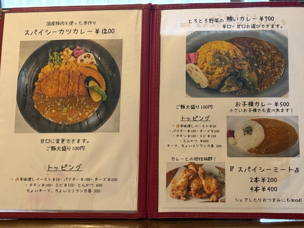 間借りカレーチッサーラのメニュー