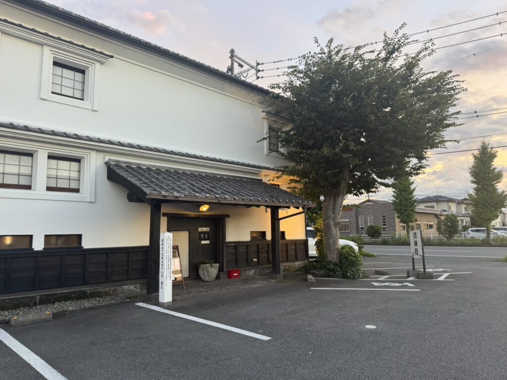 芳文の外観