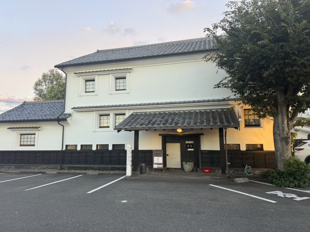 芳文の外観