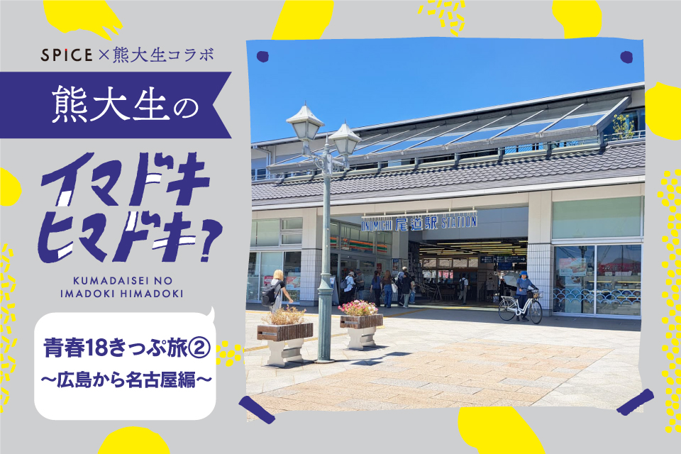 25年9月イマドキサムネ