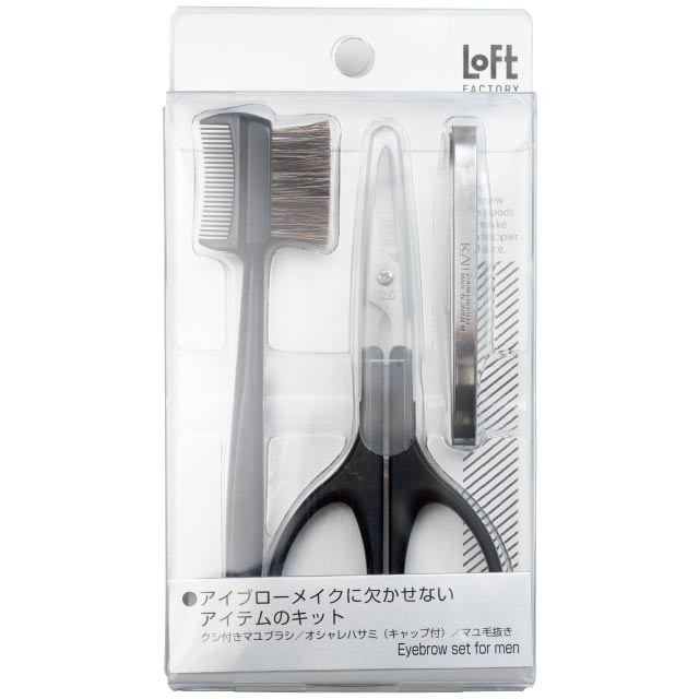 眉カットに必要なものがセットに。ロフトファクトリー メンズアイブローセット 1320円/B