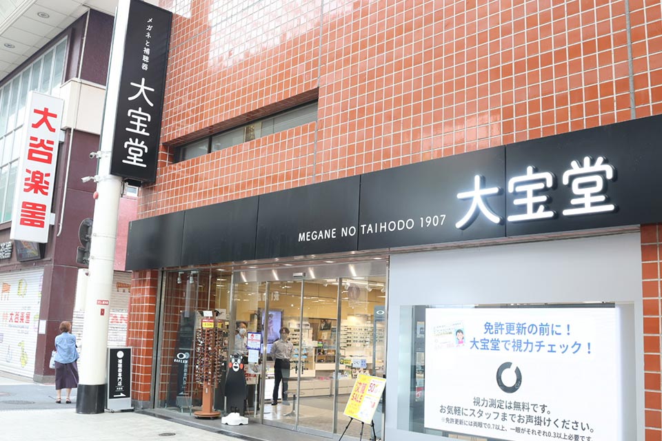 曽山さん同様、長年勤めるスタッフが多い大宝堂。県外から帰省のタイミングで来店される方も