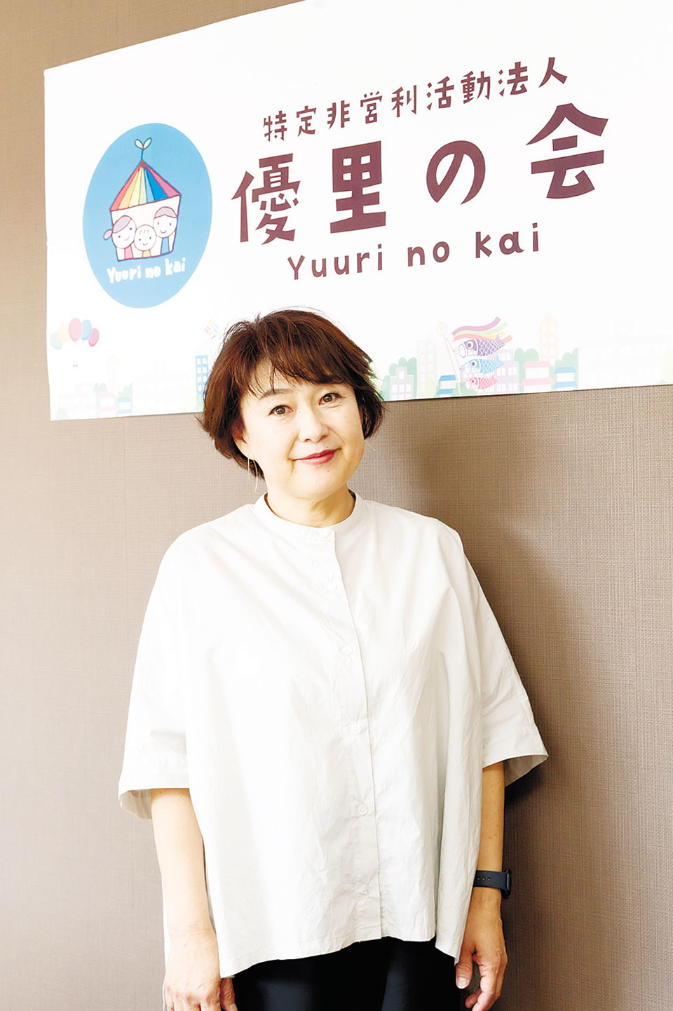 中村 恭子さん